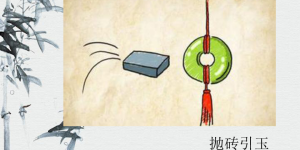 抛砖引玉(1)：“看不懂”、“不会选”、“不明白”、“太麻烦”、“打不开”——关于中国玉王和田玉手镯线上销售及选购方式的说明报告