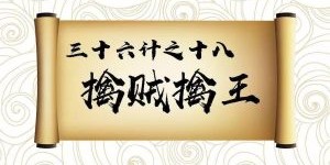 擒贼擒王(1)：纯天然吗？随机发货吗？论纯天然和田玉手镯的独特性与发货逻辑 —— 基于市场实践的认知分析
