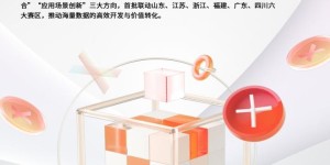 倒计时！2025 元宇宙 AI 数据要素“金杏奖”全国大赛邀您共创数字未来
