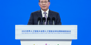 李强：中国政府倡议成立世界人工智能合作组织 |详情