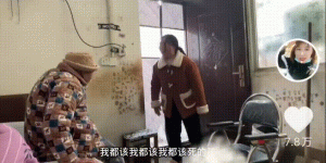 “还过个屁年！”河南女子崩溃时的嘶吼，撕开4500万家庭的隐痛！