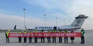 首飞成功！国家级人影托管飞机在新疆正式交付