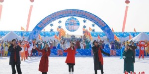 新疆博湖：冰雪活动+农旅结合掀起冬旅“热火”