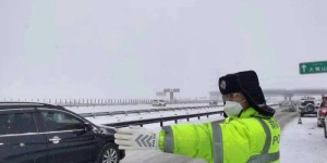 （新春走基层）京新高速公路上的“守夜人”
