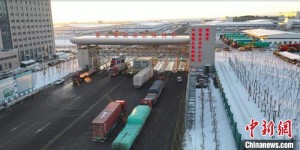 综述：百年口岸新疆霍尔果斯迎新兴出口贸易