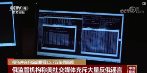 俄称已经屏蔽超过15.7万条假新闻；梅德韦杰夫回应欧盟设定天然气价格上限：愚蠢的决定！乌退出与白俄的航空协议
