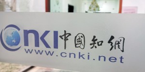 被罚8760万元，知网提15项整改措施，承诺大幅降低价格！毛利率“碾压”近九成A股上市公司