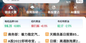 一周盈利22.77%，他夺得半程冠军！赛程短，获奖机会高，快来挑战现金大奖！