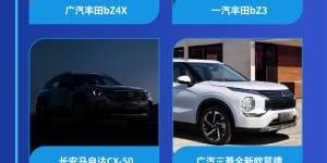 重磅新车抢先看，还能“沉浸式”观展？一图带你“云”游2022广州车展