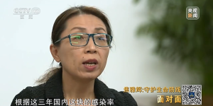 面对感染高峰如何守护百姓生命安全？专访国家卫健委医政司司长焦雅辉