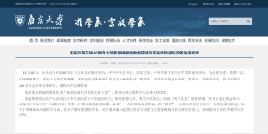 “改革先锋”胡福明去世，享年87岁！系《实践是检验真理的唯一标准》主要作者