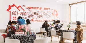 “她力量”赋能世界一流高科技园区建设