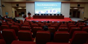 保健康、防重症、促康复，湘雅医院全力保障新冠重症患者救治
