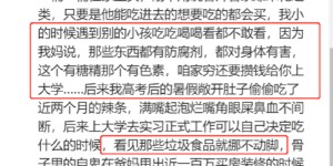 过年被禁止吃零食的孩子反而不健康！背后的原因，你可能想不到