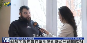 俄乌冲突持续，欧盟共出台9轮制裁措施，俄高科技领域影响深远