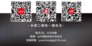 刘浩年履新青海省卫生健康委主任