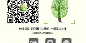 提醒｜返乡过年，这份健康提醒请查收！