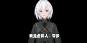 教你几招 成功“推倒”女神