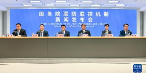 国务院联防联控机制公布《关于进一步优化落实新冠肺炎疫情防控措施的通知》