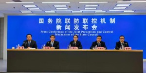优化流程方便患者就医 更好发挥中医药优势——国务院联防联控机制新闻发布会回应热点问题
