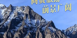 帕米尔喜迎“空中来客” 商贸旅游前景广阔