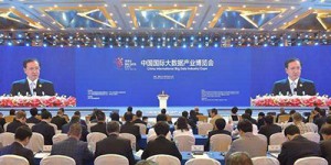 贵阳高新区发布优惠政策 设立1亿元产业发展基金 重点支持VR/AR/机器人/智能汽车等领域