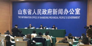 山东省政府：超前布局VR/AI等颠覆性技术，抢占产业发展制高点