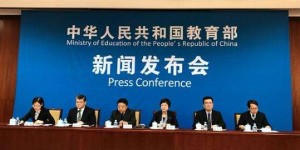 教育部关于公布2018年度国家虚拟仿真实验教学项目认定结果的通知