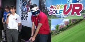《全民高尔夫VR》将于6月7日登陆PSVR平台