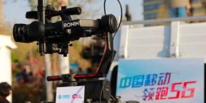 天津首次实现5G+8K超高清体育赛事直播