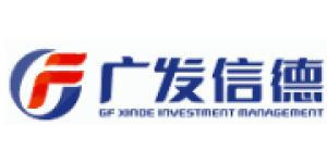 广发信德