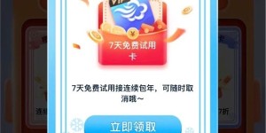 墨迹天气双十一活动重磅开启，解锁会员权益新玩法