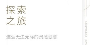 发现缪斯 | 缪斯降临，K11 MUSEA灵感发现之旅