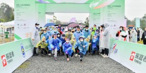 2022首届中国家庭户外挑战赛成都·邛崃举行