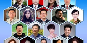 “大美新疆·五彩华章”散文作品朗诵会上线