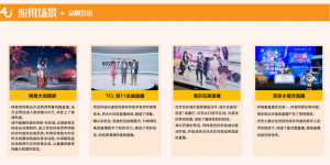 明星数字虚拟人惊艳亮相抖音直播 掀起虚拟偶像直播新浪潮