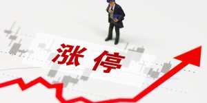 热点前瞻：智慧医疗+汽车芯片+数字货币+中成药