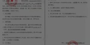 千万别信！青海有两人“清退”虚拟币资产“币钱两空”被骗40多万