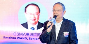 5G元宇宙爆发 GSMA创新论坛洞见中国数字生态发展