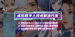 虚拟人抖音仔仔入职中国航天博物馆，虚拟数字人跨界合作成新趋势