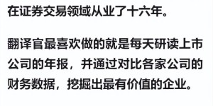 全国最大的金融系统开发商,研发出数字货币交易系统,股价回撤73%