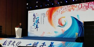 全国首家！博瑞传播数字文化产权交易平台启动，国内数字资源加速资产化