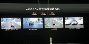 极氪X百米加速3.7秒，紧凑SUV小跑车 ，简约又高科技设计……