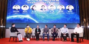 元宇宙时代云端解决方案高峰论坛在上海顺利举办
