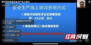 隆平高科技园：打好安全“组合拳” 全力以赴保平安