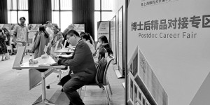 浦东向全球高科技人才邀约