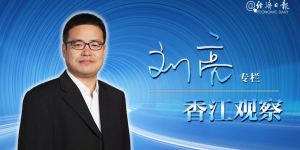 审慎发展虚拟资产迈出关键步伐