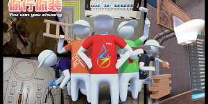 暖男2.0是怎样炼成的？《你行你装》1.1版本更新