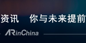 关于中韩虚拟现实产业创新基金