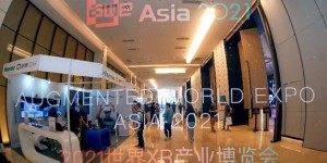 灵犀微光阿拉丁Bi参考机型新品亮相AWE2022